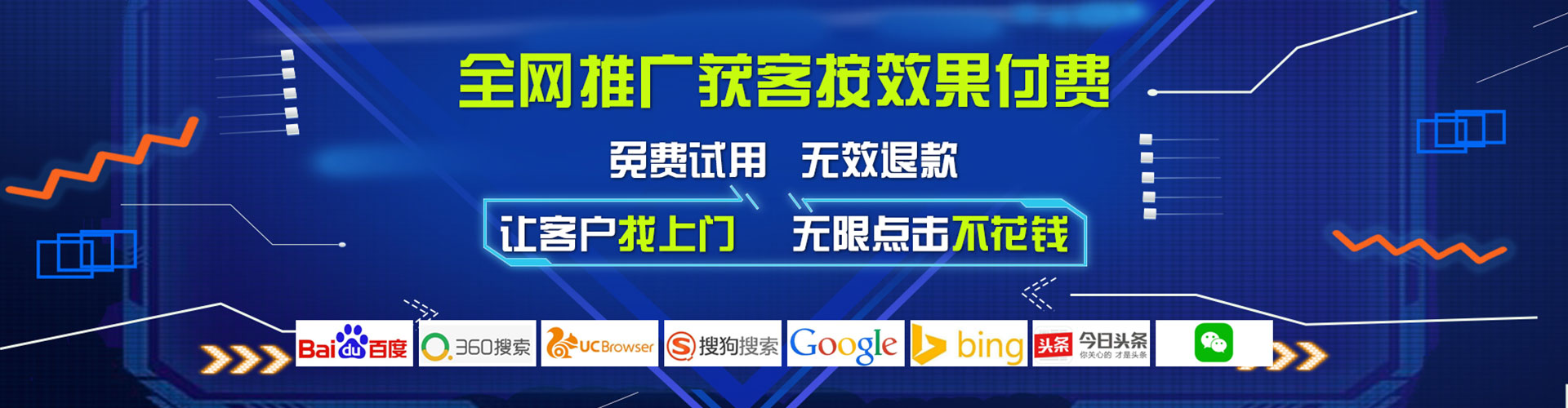赣榆百度竞价排名